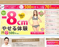 エルセーヌ