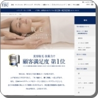 エステティックTBC